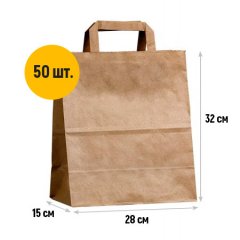 Крафт пакет с плоскими ручками, 280*150*320 (Ш*Г*В) мм (бурый)