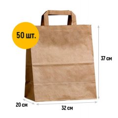 Крафт пакет с плоскими ручками, 320*200*370 (Ш*Г*В) мм (бурый)