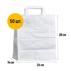 Крафт пакет с плоскими ручками, 240*140*280 (Ш*Г*В) мм (белый)