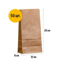 Крафт пакет с прямоугольным дном 120*80*250мм, 70 г/м2 (бурый)