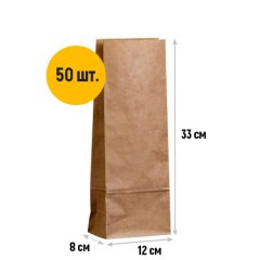 Крафт пакет с прямоугольным дном 120*80*330мм, 50 г/м2 (бурый)