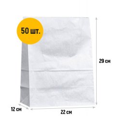 Крафт пакет с прямоугольным дном 220*120*290мм, 65 г/м2 (белый)