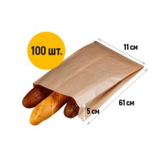 Крафт пакет с V-образным дном со складкой 110*50*610мм, 40 г/м2 (бурый)