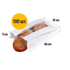 Крафт пакет с V-образным дном с окном 100(50)*50*640мм, 40 г/м2 (белый)