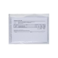 Самоклеющийся конверт С5 (внеш. 240х165, внутр. 225х160)