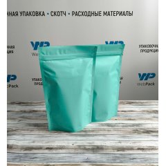Пакет Дой-Пак 16*25(+4,5)см, Металл/PET/БОПП (бирюзовый матовый) П3255