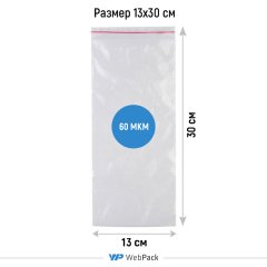 Пакет Зип-Лок 13*30см, 60мкм