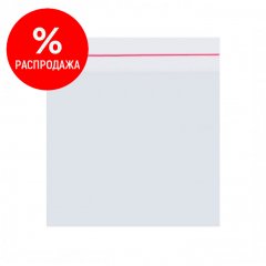 Пакет БОПП 20*22см, 25мкм, с клапаном и скотчем