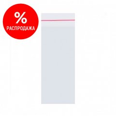 Пакет БОПП 11*35см, 25мкм, с клапаном и скотчем