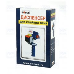 Диспенсер для скотча 50мм