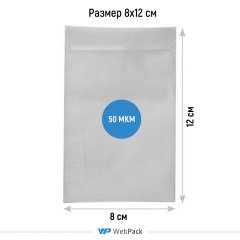 Матовый пакет Зип-Лок 8х12см, 50 мкм