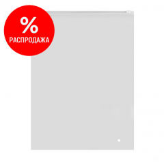 Пакет слайдер 28*35см, 70 мкм, EVA, матовый, с бегунком