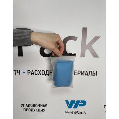 Пакет слайдер 10*15см, 70 мкм, EVA, прозрачный матовый, с черным бегунком