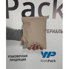 Пакет слайдер 15*20см, 70 мкм, EVA, бежевый матовый