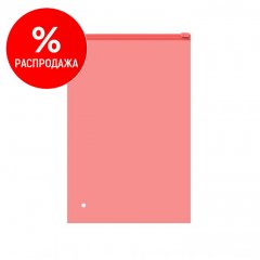 Пакет слайдер 20*30см, 70 мкм, EVA, коралловый матовый