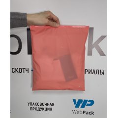 Пакет слайдер 25*30см, 70 мкм, EVA, коралловый матовый