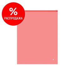 Пакет слайдер 30*40см, 70 мкм, EVA, коралловый матовый