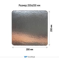 Подложка ламинированная 200*200мм (зол./сер.)