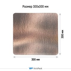 Подложка ламинированная 300*300мм (зол./сер.)