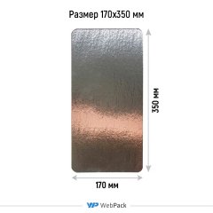 Подложка ламинированная 170*350мм (зол./сер.)
