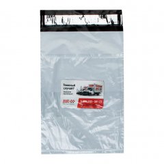 Курьерский пакет 165*240 мм, 50 мкм, с карманом