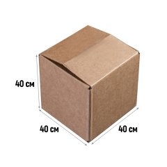 Гофрокороб 400*400*400мм, Т-23, бурый