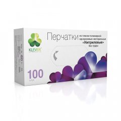 Перчатки нитриловые неопудренные, S, Интенсив, кобальт, 
