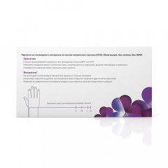 Перчатки нитриловые неопудренные, S, Интенсив, кобальт, 