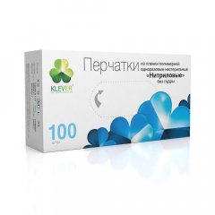 Перчатки нитриловые неопудренные удлиненные 