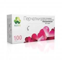 Перчатки нитриловые неопудренные, S, розовые, 