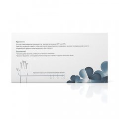 Перчатки нитриловые неопудренные, S, черные, 