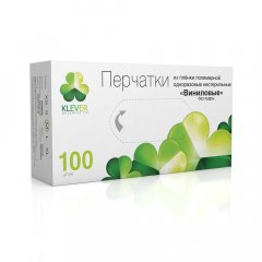 Перчатки виниловые неопудренные, S, бесцветные, 