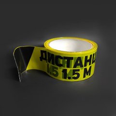 Скотч 48мм*45мкм,36м, 