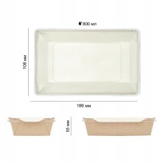 Контейнер бумажный с крышкой 800 мл. 186*106*55мм (белый)