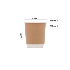 Бумажный стакан бурый 350мл, диаметр 90мм (двуслойный)