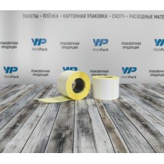 Термотрансферная этикетка ПГЛ 58*40мм, 700 шт. в ролике