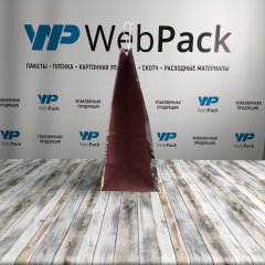 Крафт пакет с кручеными ручками, 35*26*15 (В*Ш*Г) см, 