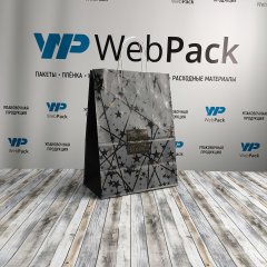 Крафт пакет с кручеными ручками, 35*26*15 (В*Ш*Г) см, 