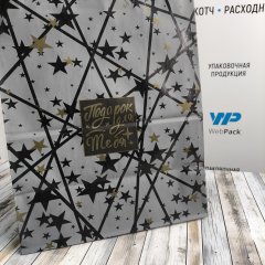 Крафт пакет с кручеными ручками, 35*26*15 (В*Ш*Г) см, 