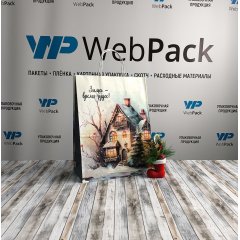 Крафт пакет с кручеными ручками, 35*26*15 (В*Ш*Г) см, 