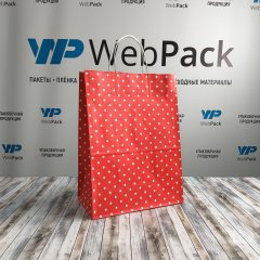 Крафт пакет с кручеными ручками, 35*26*15 (В*Ш*Г) см, 