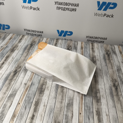 Крафт пакет с V-образным дном, жиростойкий 17*7*30см, 40 г/м2 (белый)