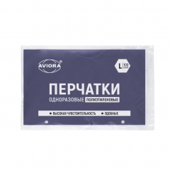 Перчатки полиэтиленовые, прозрачные, L, 100 шт./уп