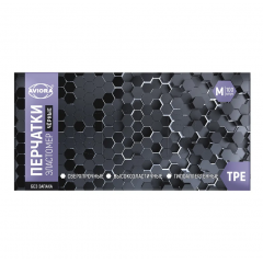 Перчатки из эластомера, черные, М, 100 шт./уп