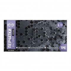 Перчатки из эластомера, черные, L, 100 шт./уп