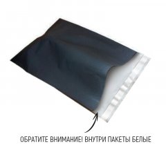 Курьерский пакет черный 300*400мм, 50мкм