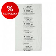 Пакет Класс "А" 33*60см, 15мкм, белый (12л)