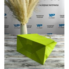 Крафт пакет с кручеными ручками, 260*150*350 (Ш*Г*В) мм (салатовый)