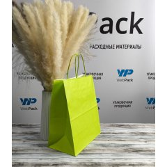 Крафт пакет с кручеными ручками, 220*120*250 (Ш*Г*В) мм (салатовый)
