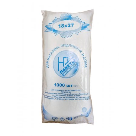 Пакет Фасовка 10(+8)*27см*6мкм, ПНД, прозрачный (1000 шт.)